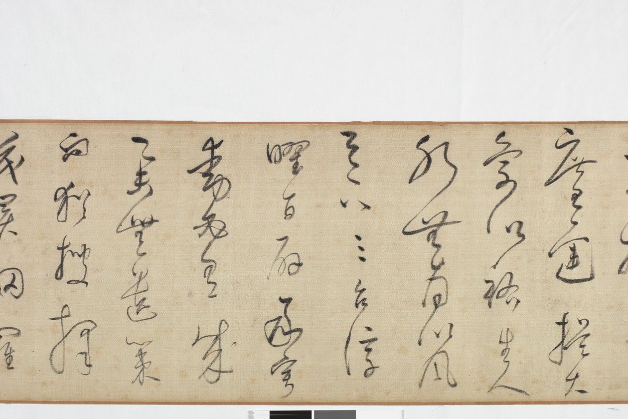 Copia a mano libera della scrittura della Stele di Zhang Xu da Dong Qichang