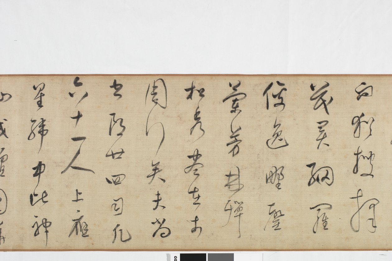 Copia a mano libera della scrittura della Stele di Zhang Xu da Dong Qichang