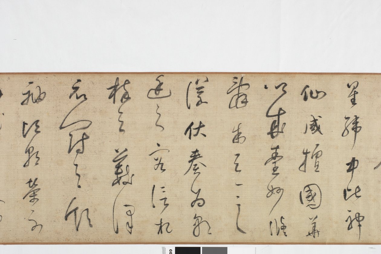 Copia a mano libera della scrittura della Stele di Zhang Xu da Dong Qichang