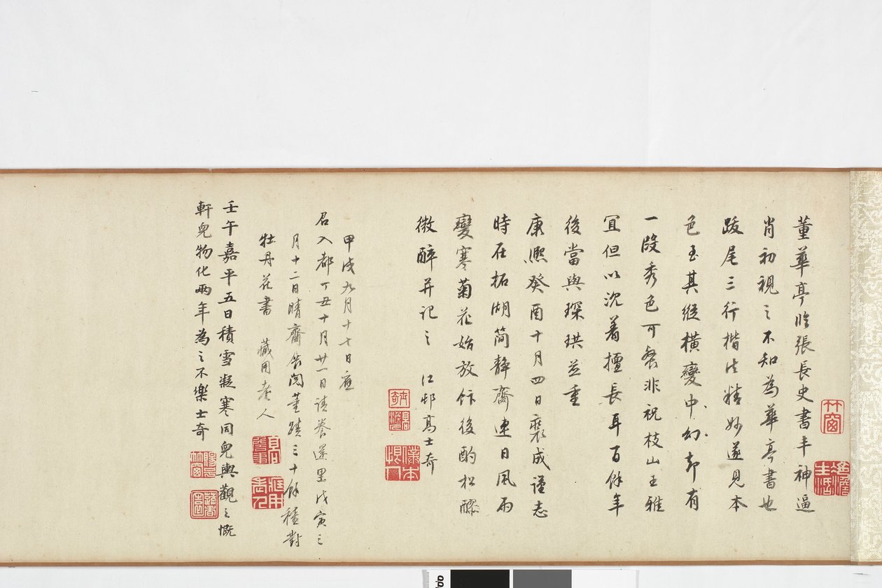 Copia a mano libera della scrittura della Stele di Zhang Xu da Dong Qichang
