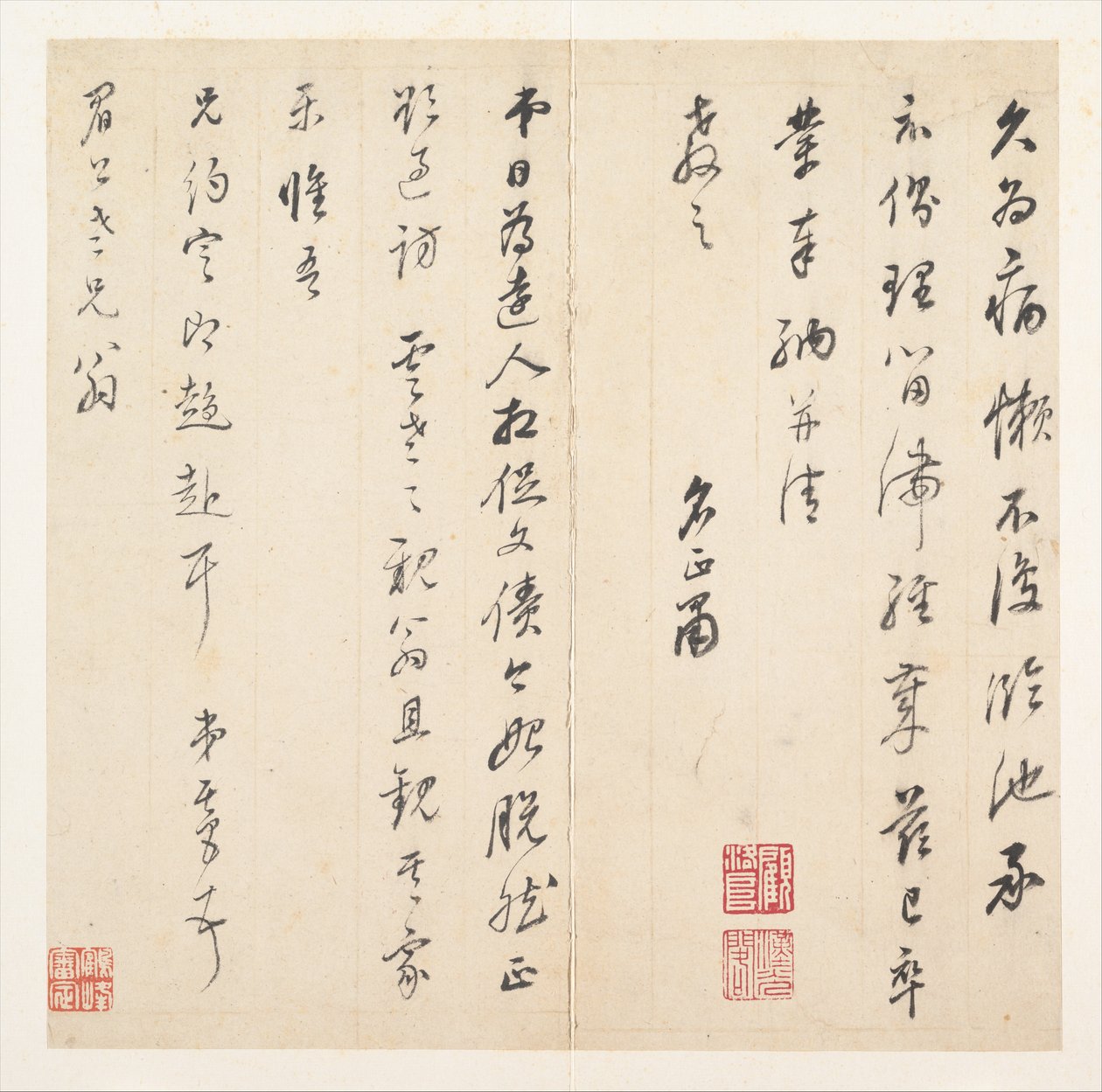 Lettera a Chen Jiru (1558-1635) da Dong Qichang