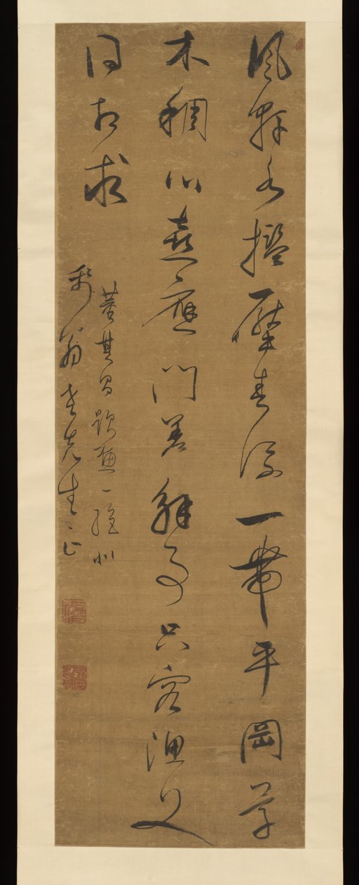 Gedicht in Kursivschrift da Dong Qichang