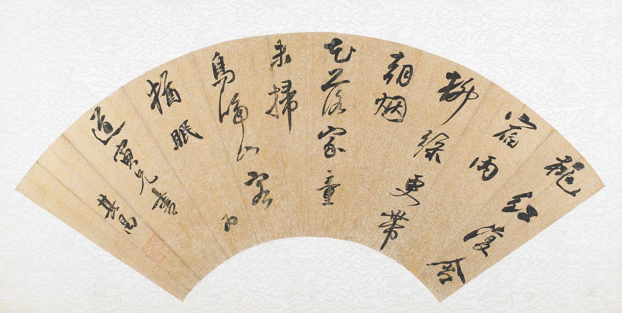Calligrafia in scrittura corsiva da Dong Qichang