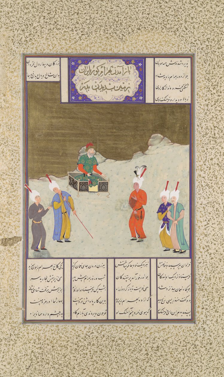 Bahram Gur davanti a suo padre, Yazdigird I, Folio 551v dallo Shahnama da Dust Muhammad