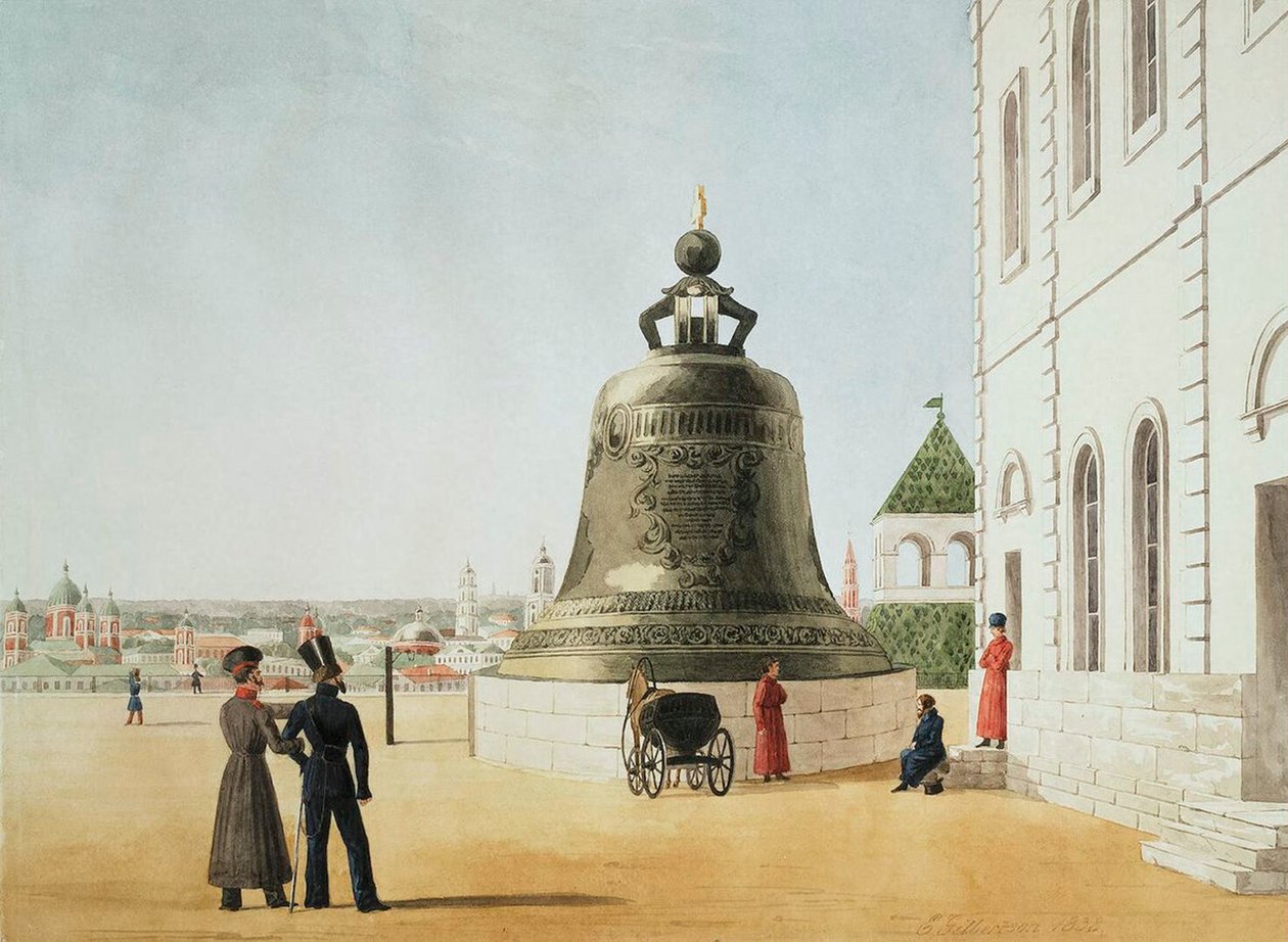 La Campana dello Zar nel Cremlino di Mosca, 1838 da E. Gilbertson