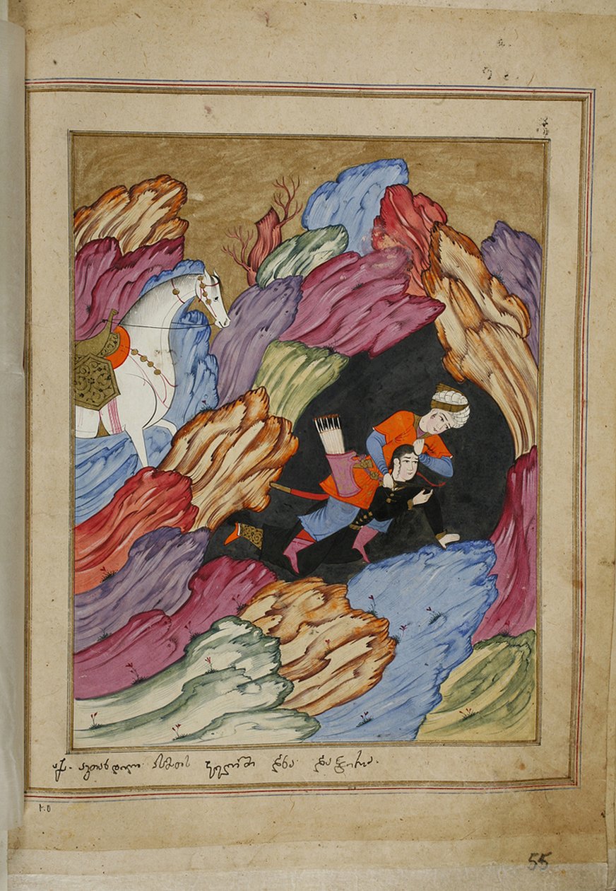 Illustrazione al poema epico Il cavaliere nella pelle di pantera di Shota Rustaveli da E. Ts. Tseretliseuli