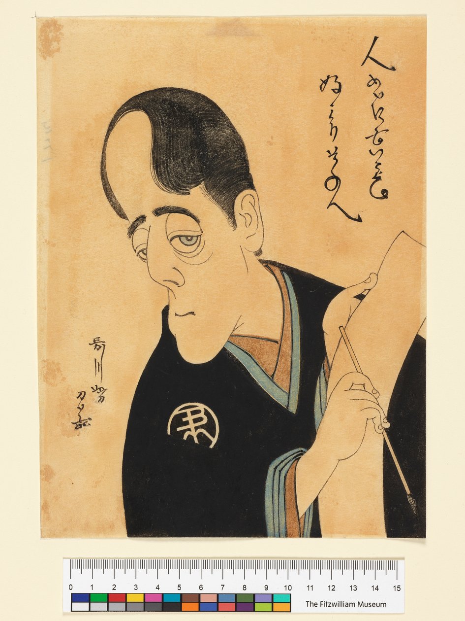 Laurence Binyon come Sharaku potrebbe averlo visto da Edmund Dulac