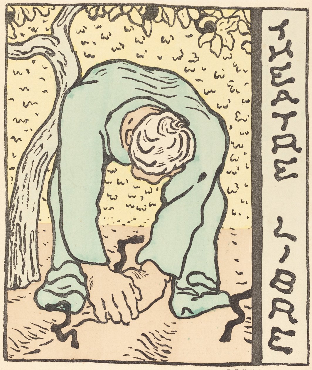 Monsieur Bute, l