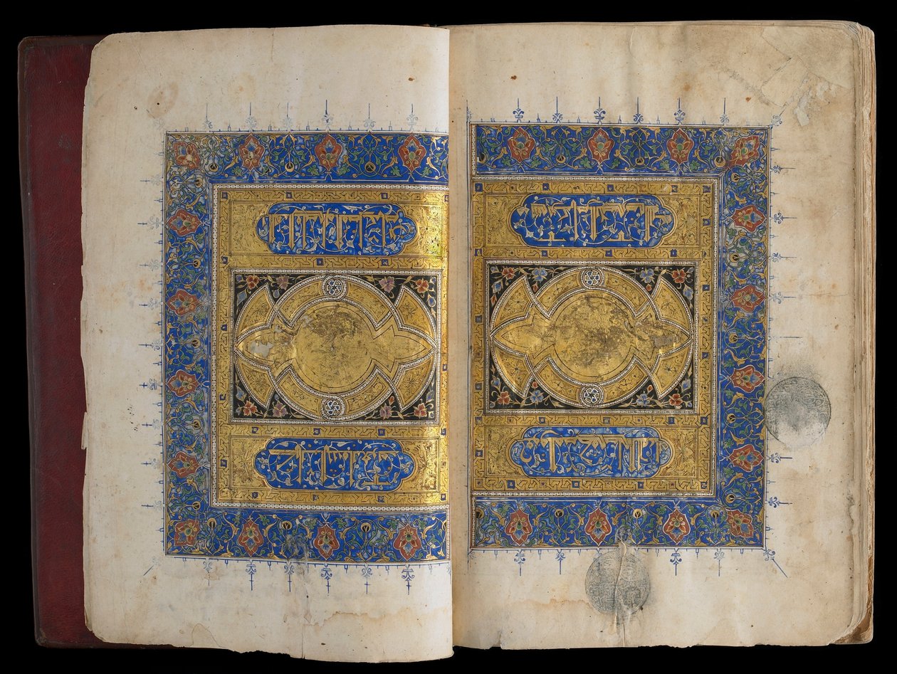 Libro sulla legge islamica, tradizioni e obblighi musulmani, Egitto, periodo Mamelucco da Egyptian