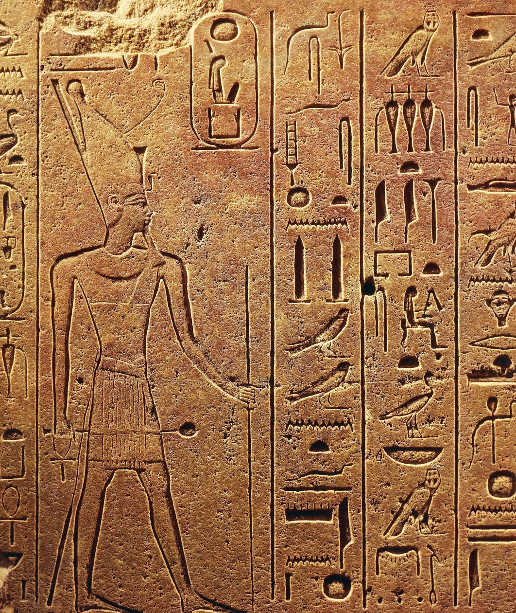 Geroglifici (dettaglio) da Egyptian 18th Dynasty