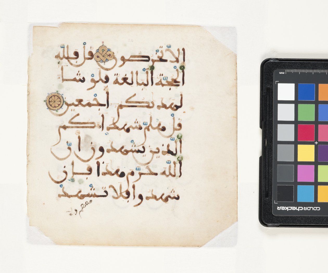 Pagina di un Corano da Egyptian School
