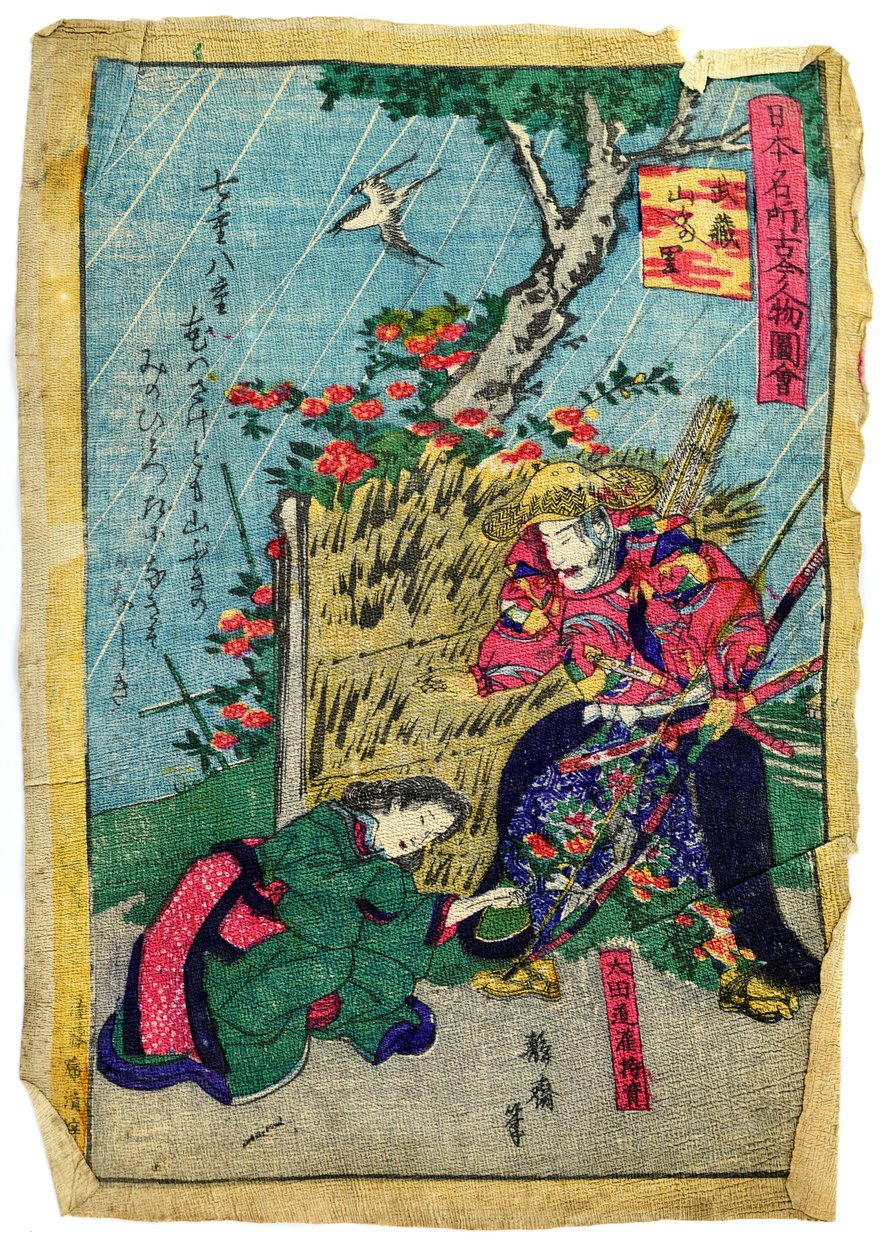Comandante militare Doukan Mochisuke Oota nel villaggio giapponese dei fiori di Kerria, 1875 circa (xilografia colorata su carta giapponese) da Eiichi Seisai