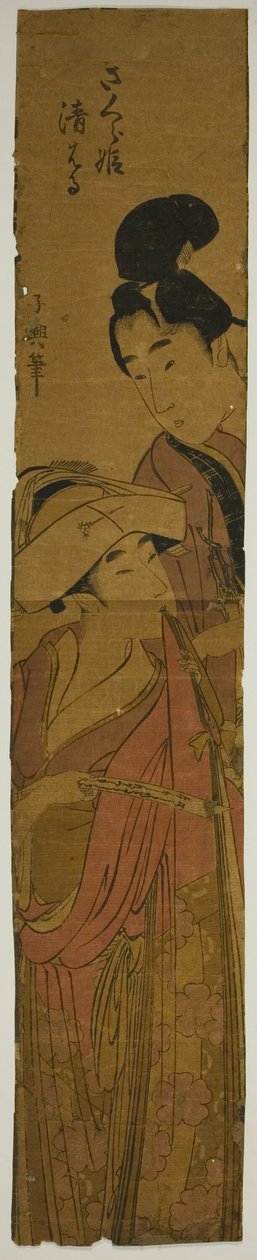 Sakurahime e Kiyoharu (Sakurahime Kiyoharu) da Eishōsai Chōki
