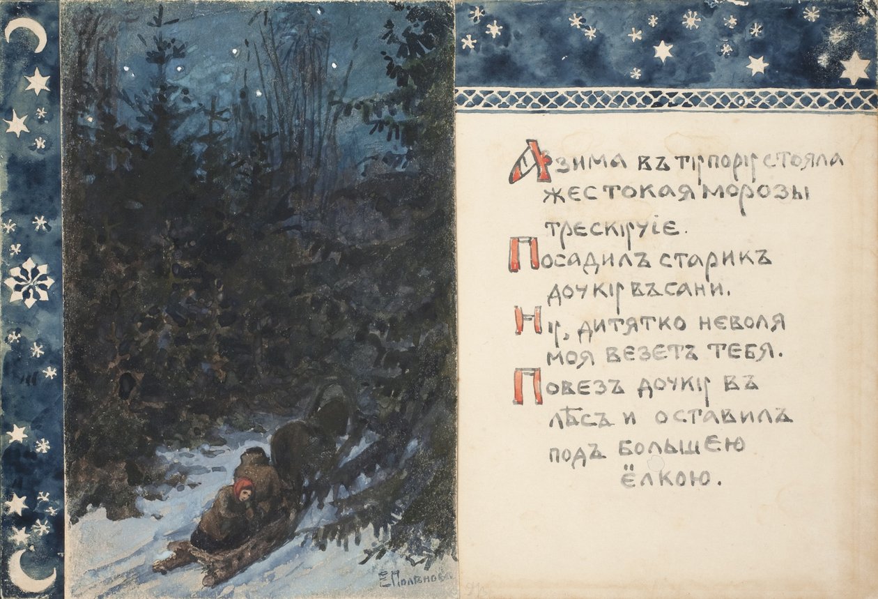 Illustrazione per La fiaba di Ded Moroz da Elena Dmitryevna Polenova
