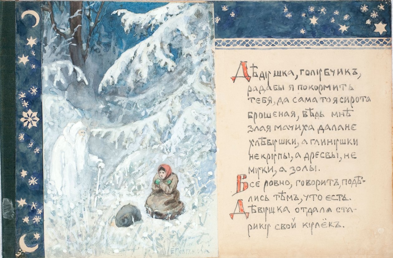 Illustrazione per La fiaba di Ded Moroz da Elena Dmitryevna Polenova