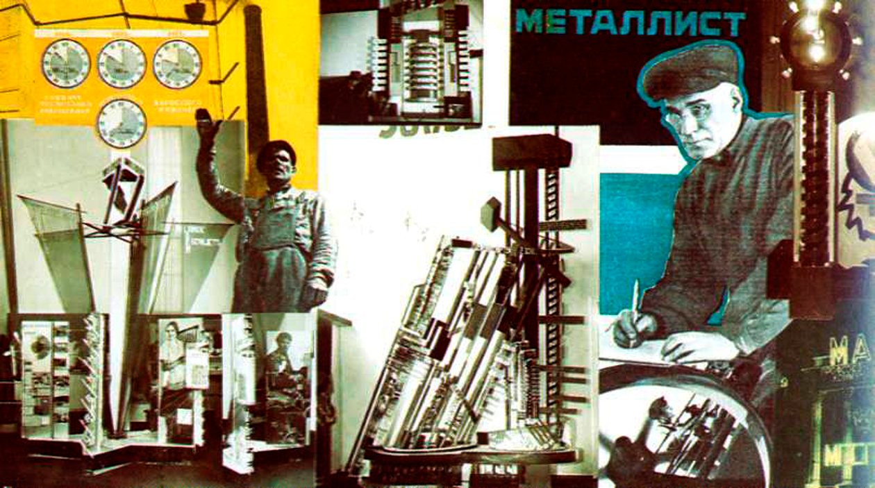 Design per la stampa, 1927 da Eliezer Markowich Lissitzky