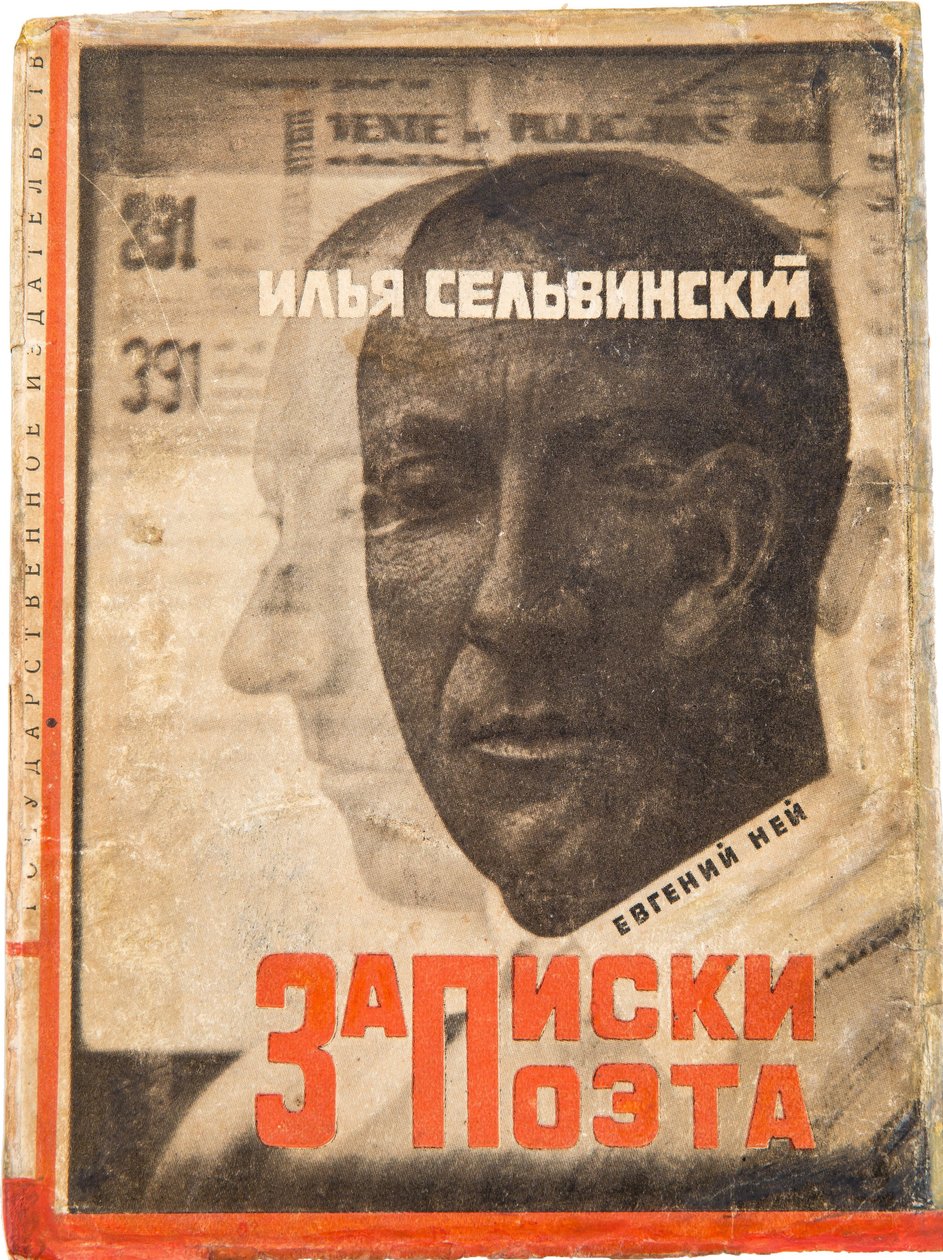 Copertina per "Note di un poeta" di Il