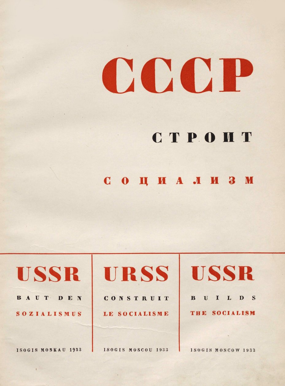 Copertina di USSR Builds Socialism, 1933 da Eliezer Markowich Lissitzky