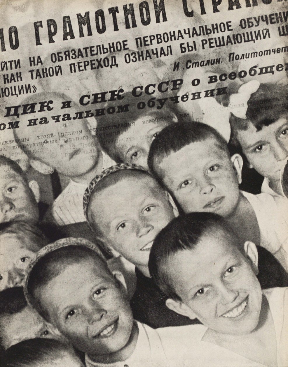 Educazione primaria generale. Illustrazione da L
