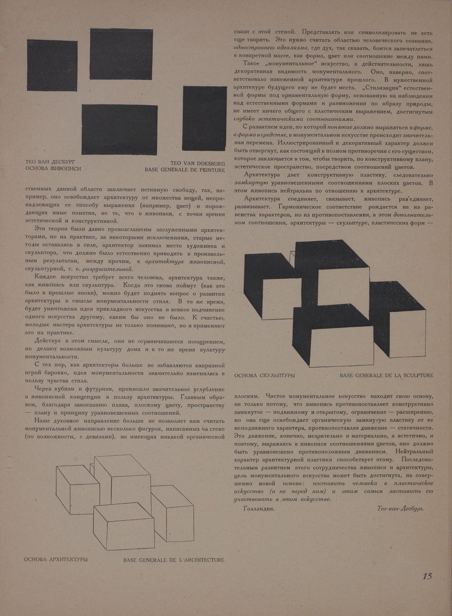 La rivista Object No 1-2 da Eliezer Markowich Lissitzky