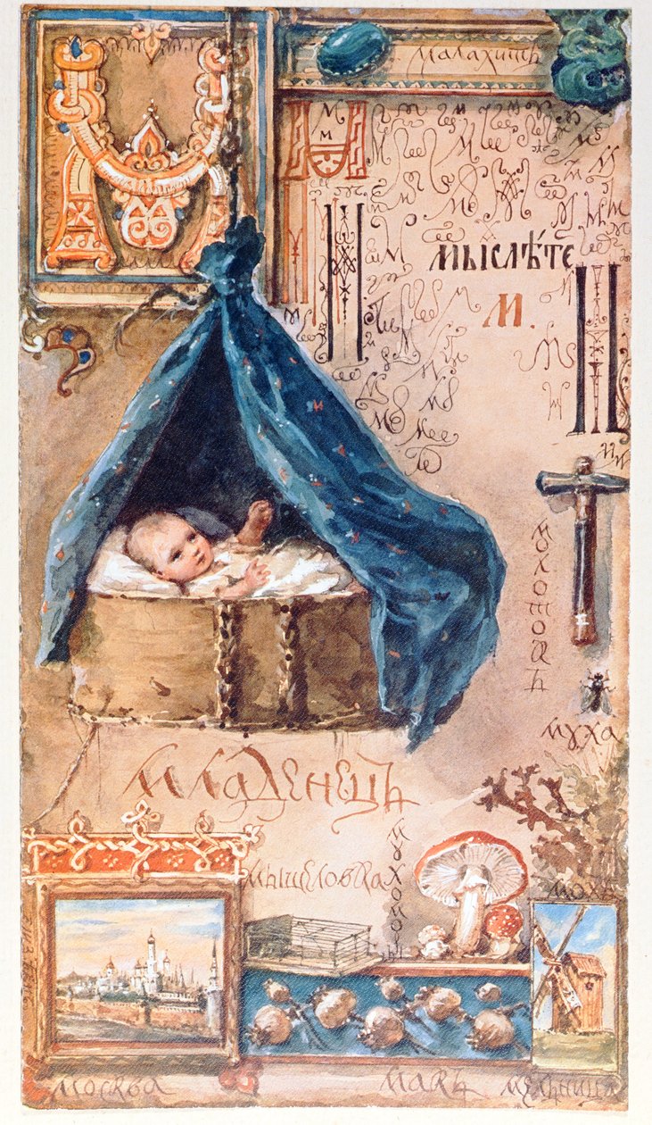 Lettera 