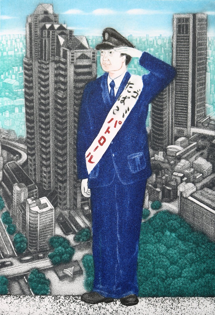 Addetto al tabacco e ai rifiuti, 2007 (acquaforte) da Emiko Aida