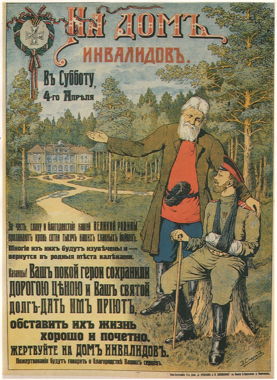 Donare per la Casa degli Invalidi, 1914-1916 da Emili Ernestovich Sporius