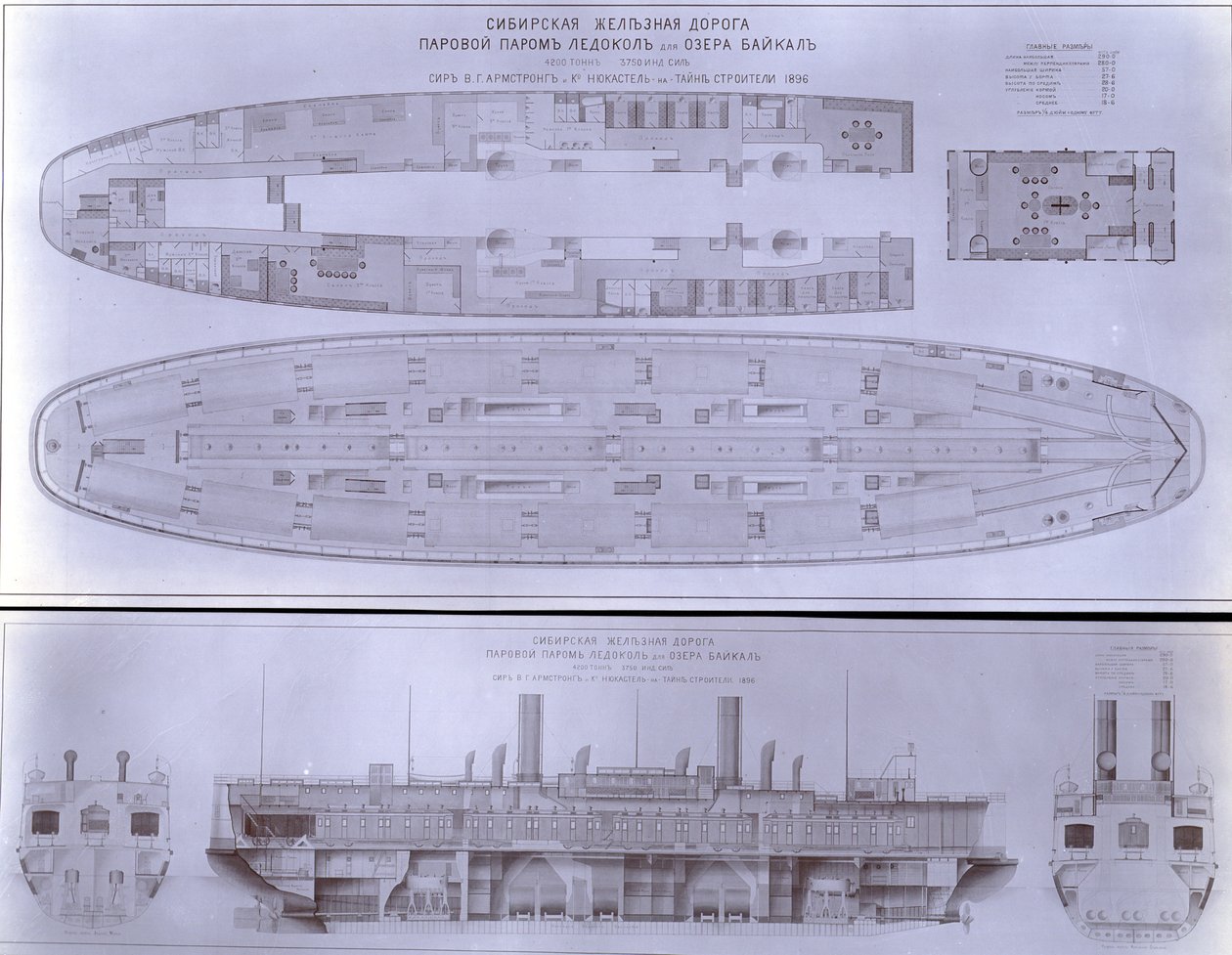 Cantiere n. 647, Baikal. Mostra un piano parziale del ponte e un disegno in sezione del traghetto rompighiaccio Baikal da English Photographer