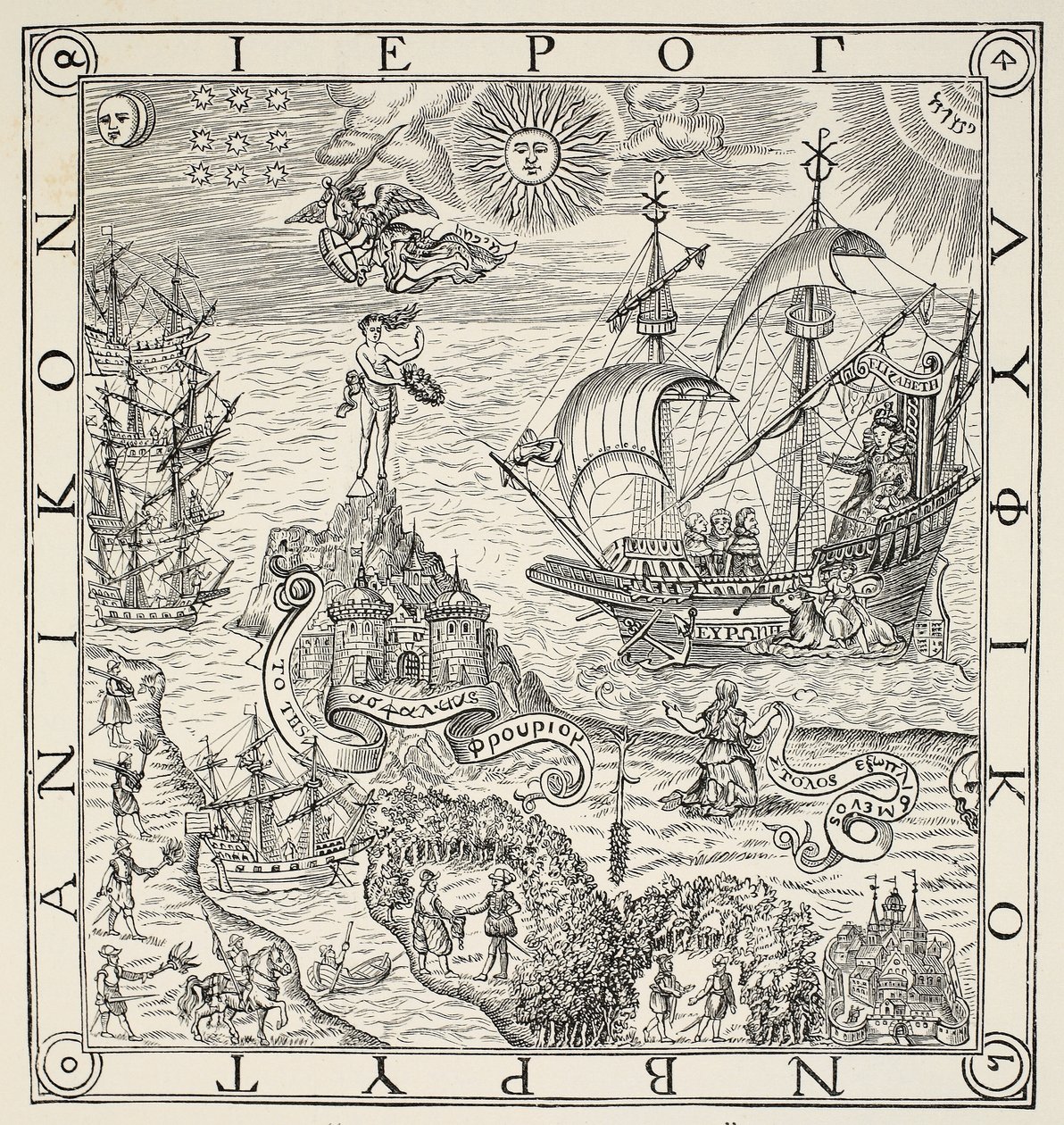Un geroglifico della Gran Bretagna, frontespizio di General and Rare Memorials pertayning to the perfecte Arte of Navigation di John Dee (1527-1609), 1577 da English School