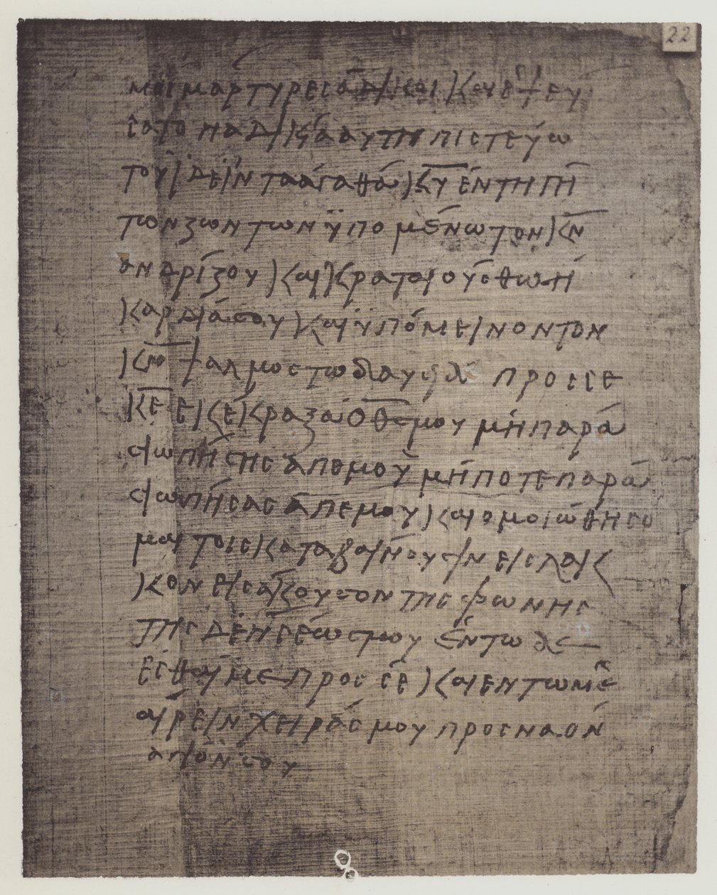 Egiziano (litografia) da English School
