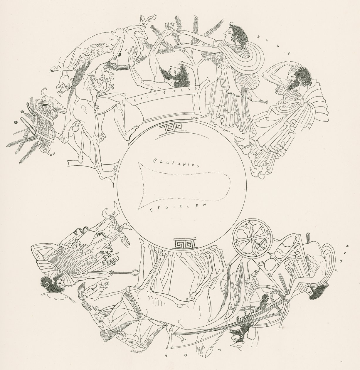 Eracle ed Euristeo (incisione) da English School