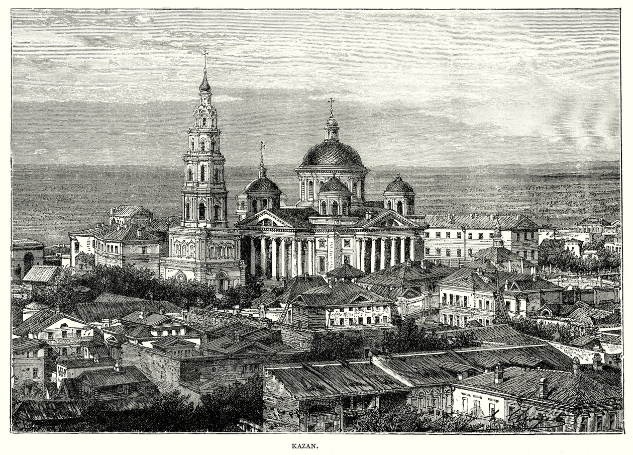 Kazan (incisione) da English School