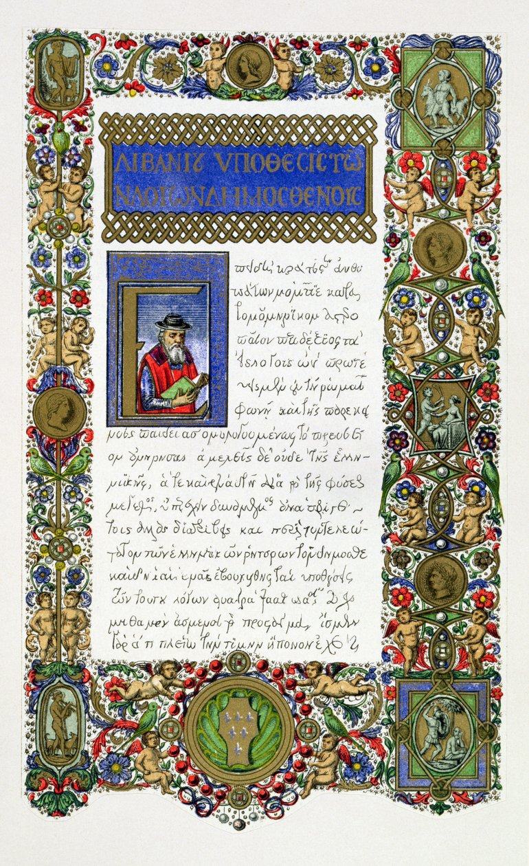 Le orazioni di Demostene (c.384-322 a.C.), facsimile di un manoscritto del XIV secolo realizzato per la famiglia Farnese, pubblicato da Day & Son da English School