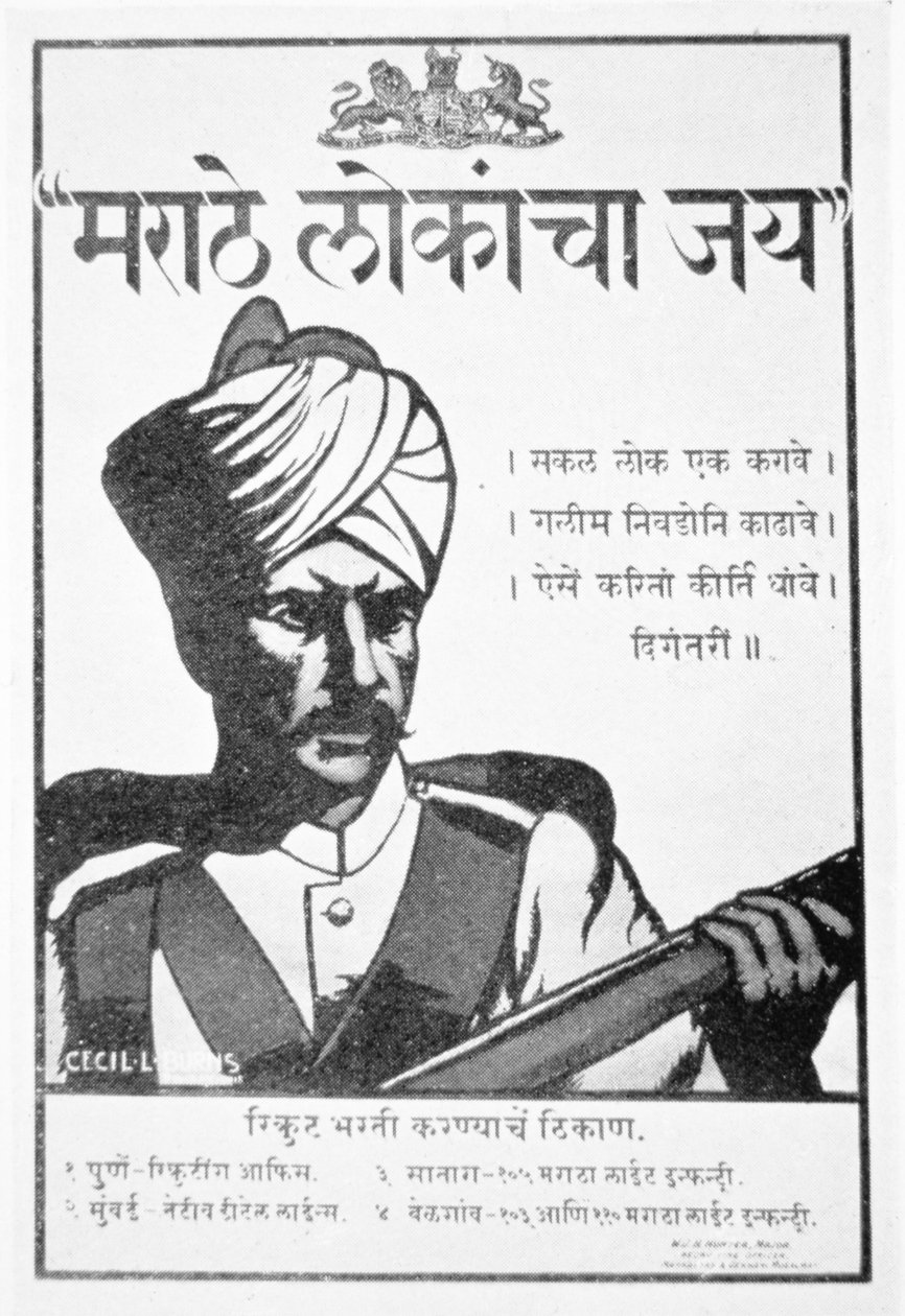 Poster di reclutamento anglo-indiano della Prima Guerra Mondiale emesso a Bombay da English School