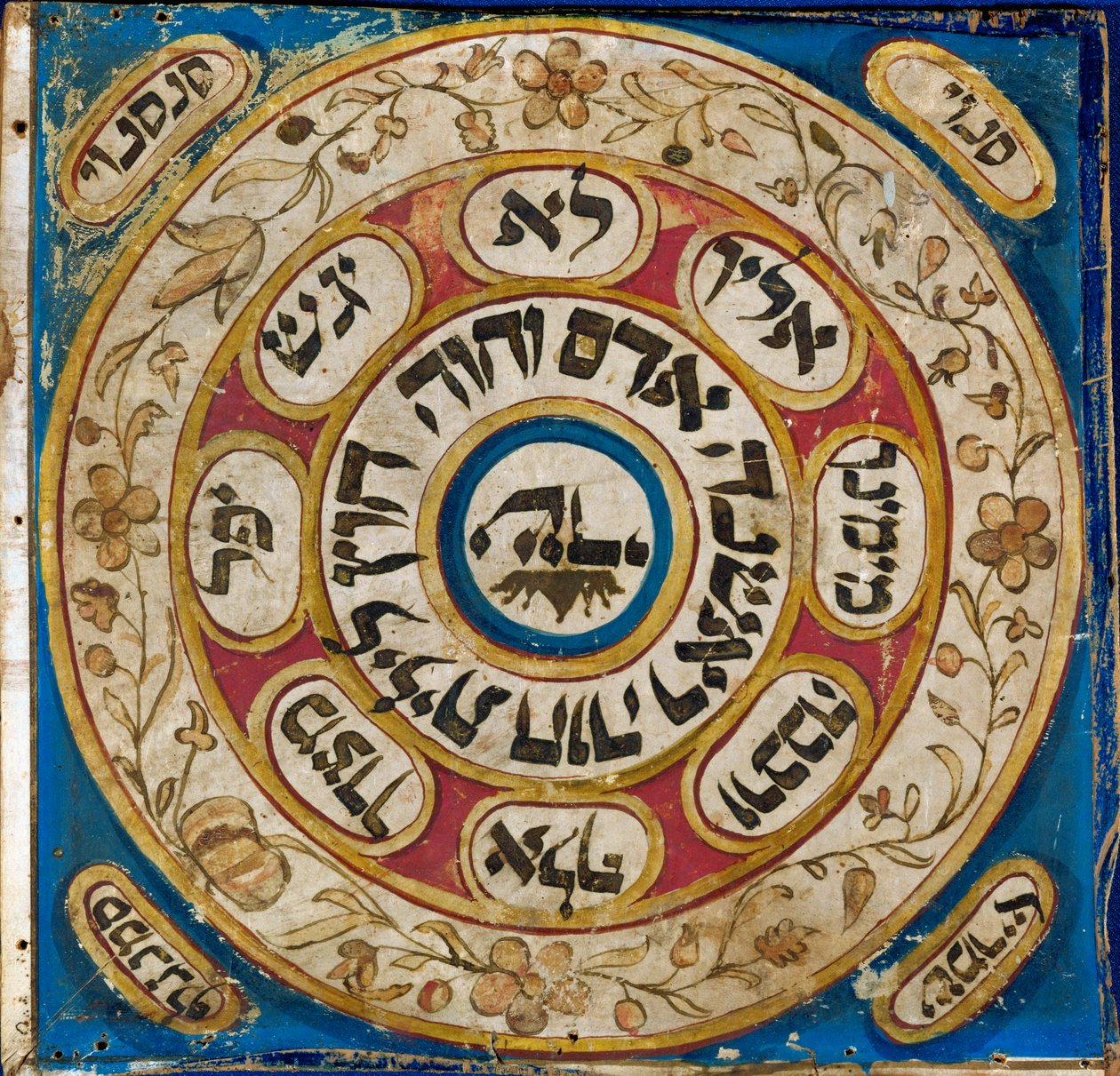 Amuleto, dalla Persia (pergamena, acquerello, oro in polvere) da Erich Lessing