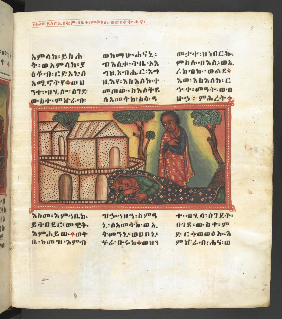 Scena della vita della Vergine Maria, da 