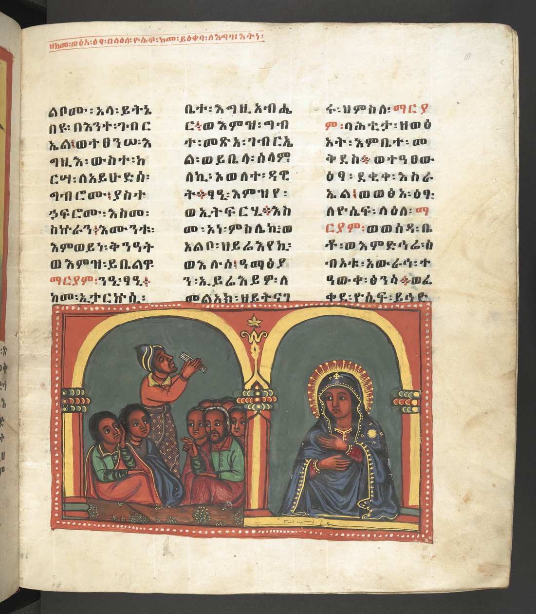 Scena della vita della Vergine Maria, da 