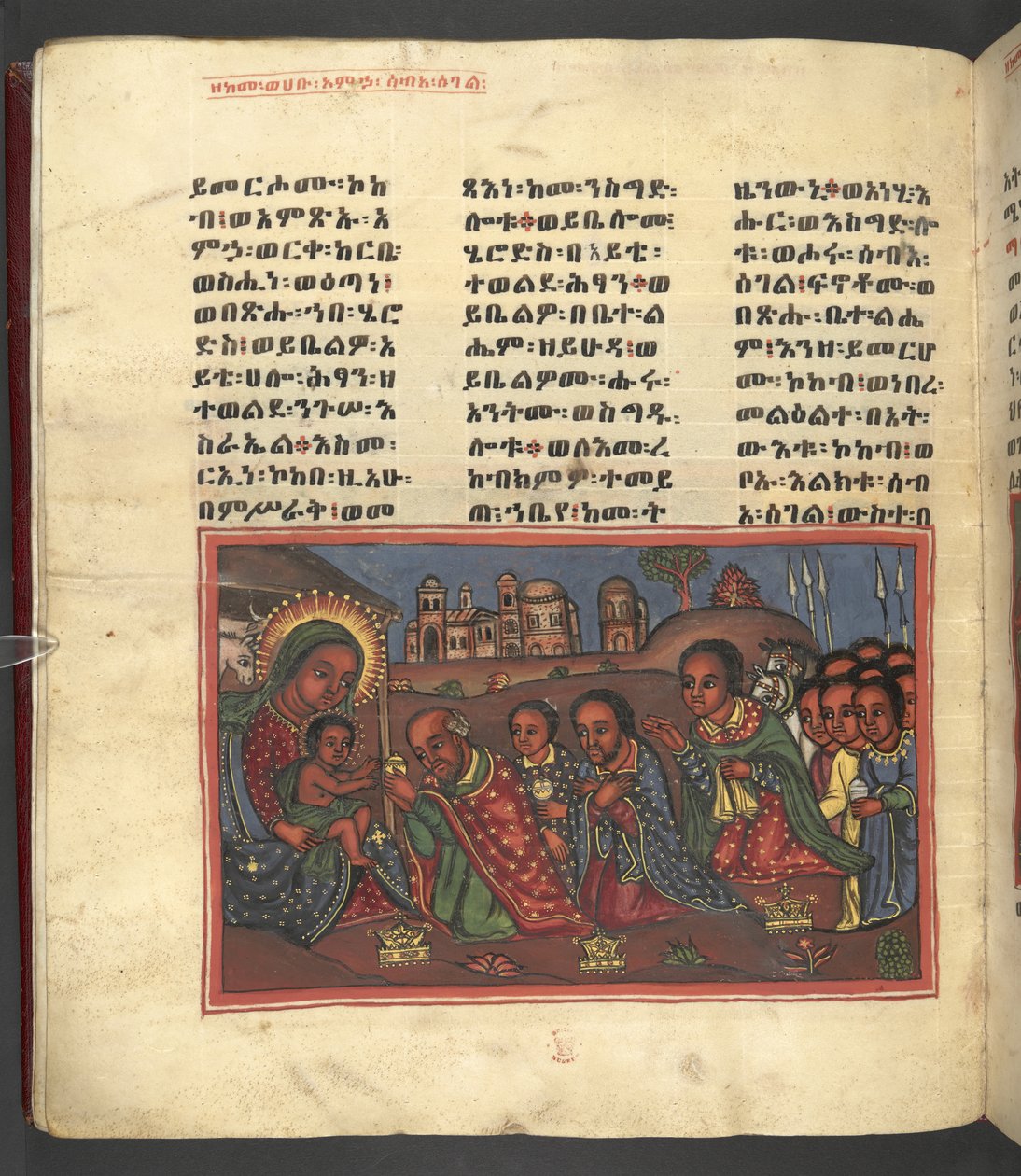 Scena della vita della Vergine Maria, da 