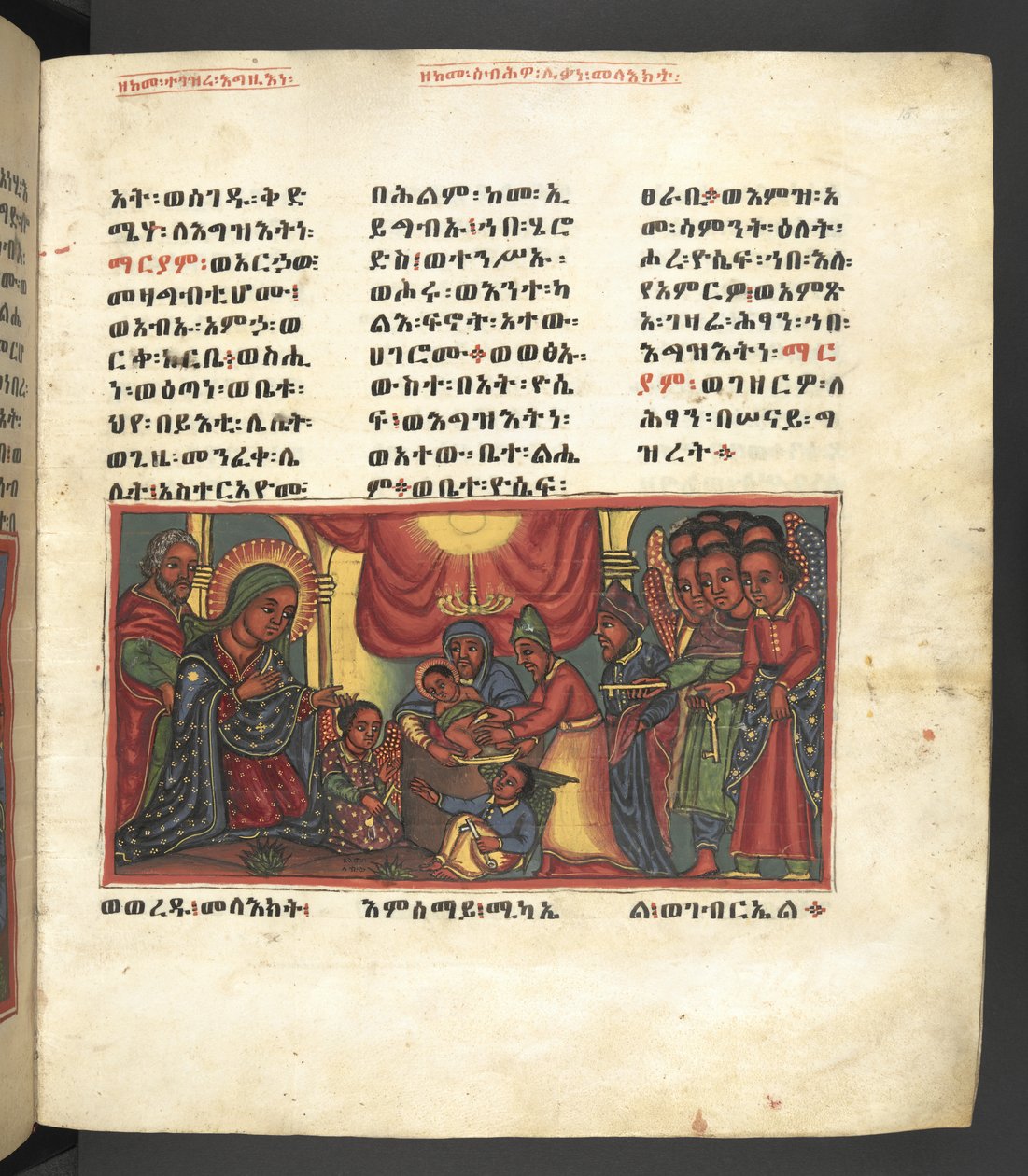 Or. 607 f015r, Scena della vita della Vergine Maria, da 