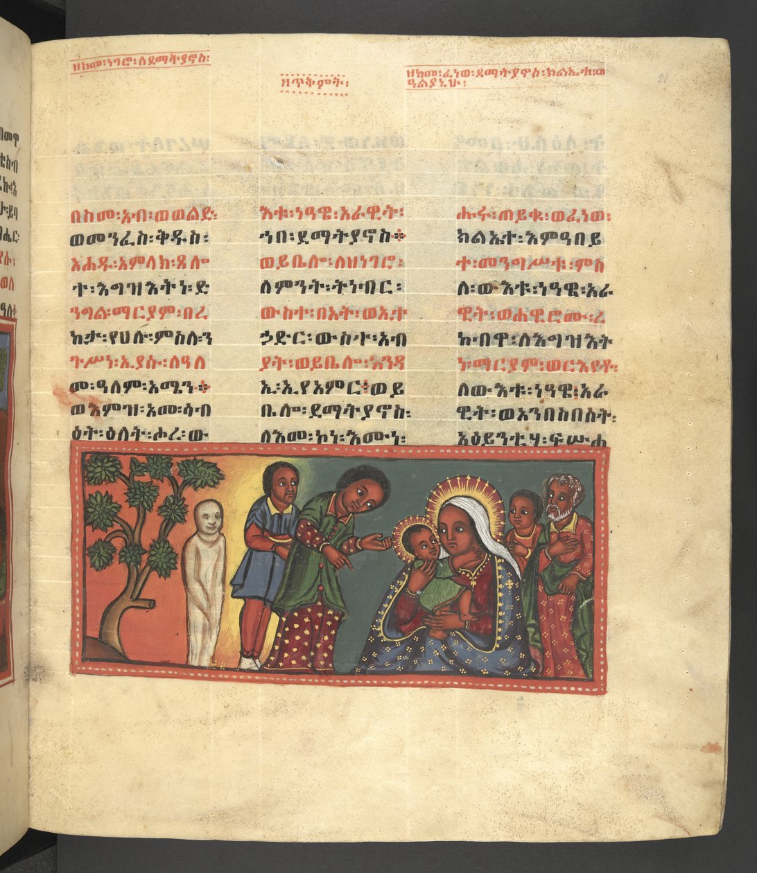 Scena della vita della Vergine Maria, da 