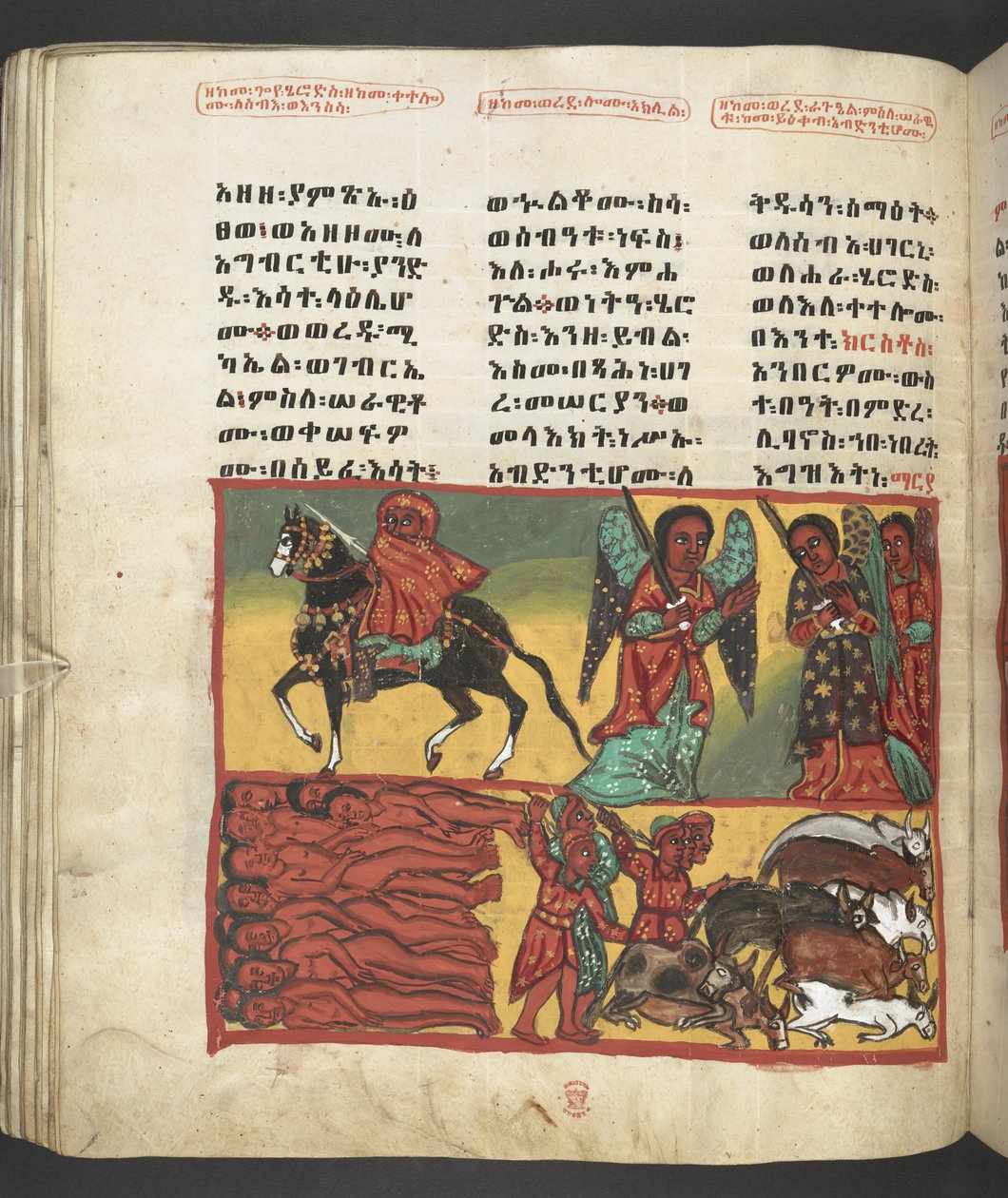 Or. 607 f047v, Scena della vita della Vergine Maria, da 
