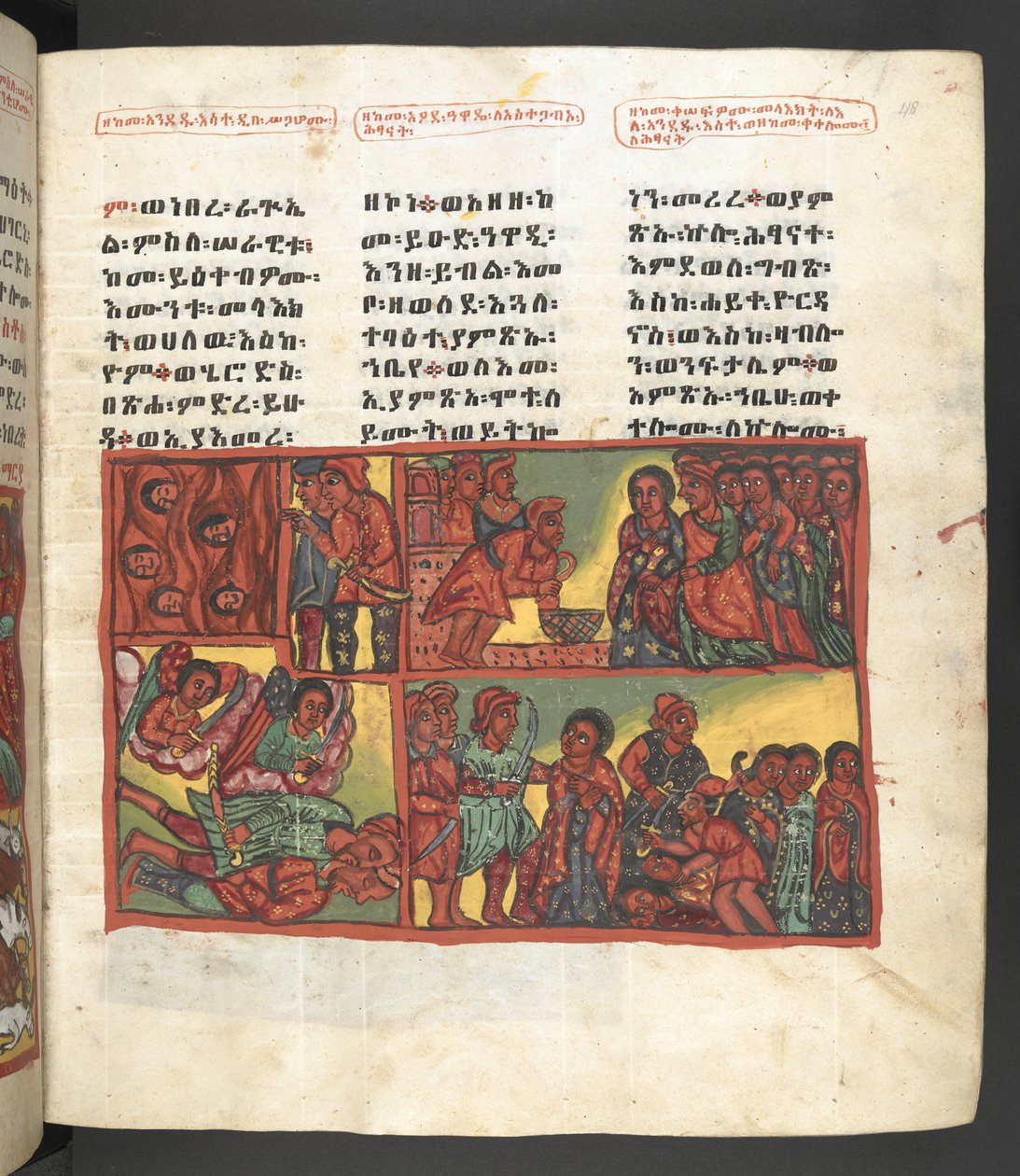 Or. 607 f048r, Scena della vita della Vergine Maria, da 