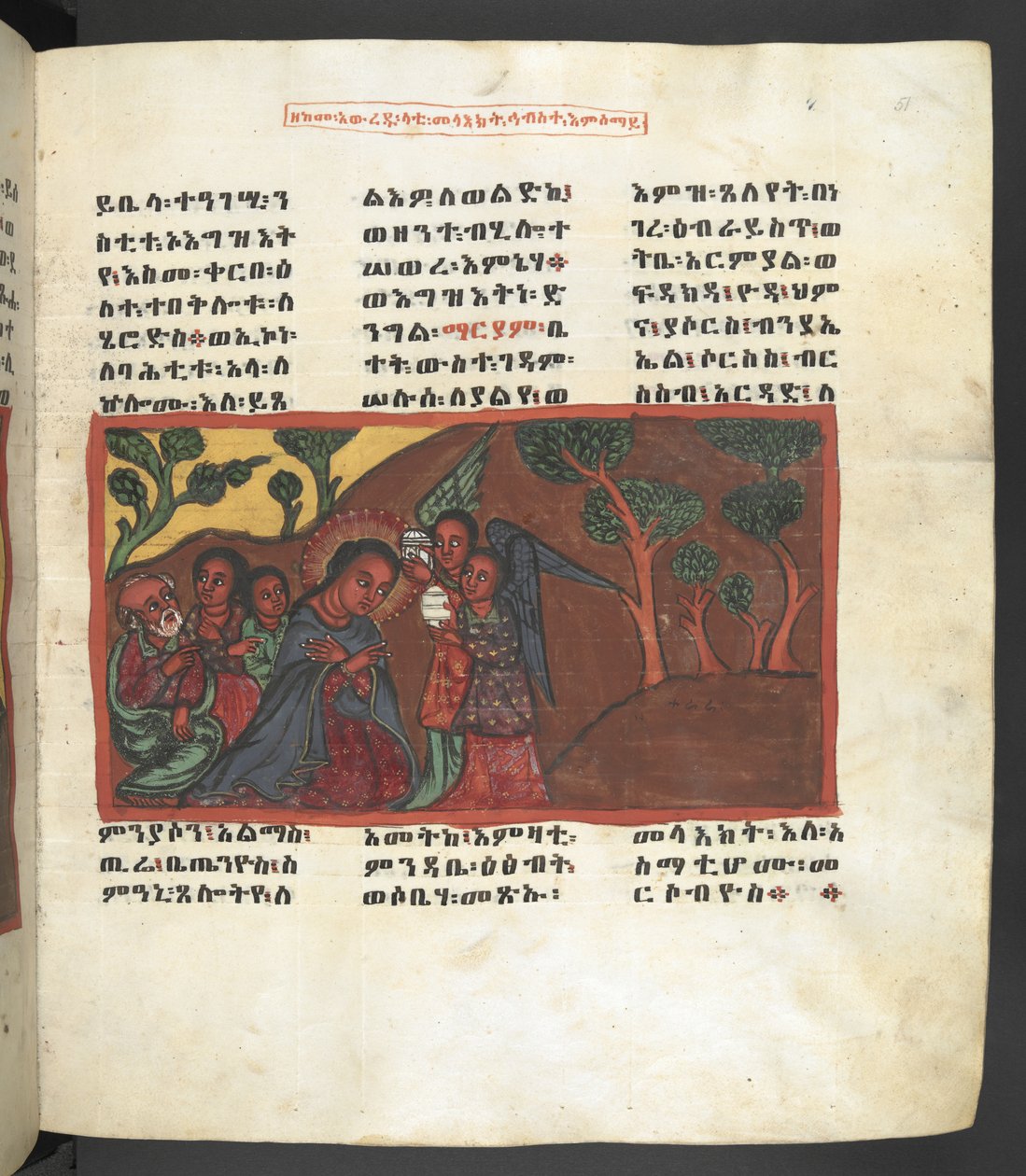 Scena della vita della Vergine Maria, da 