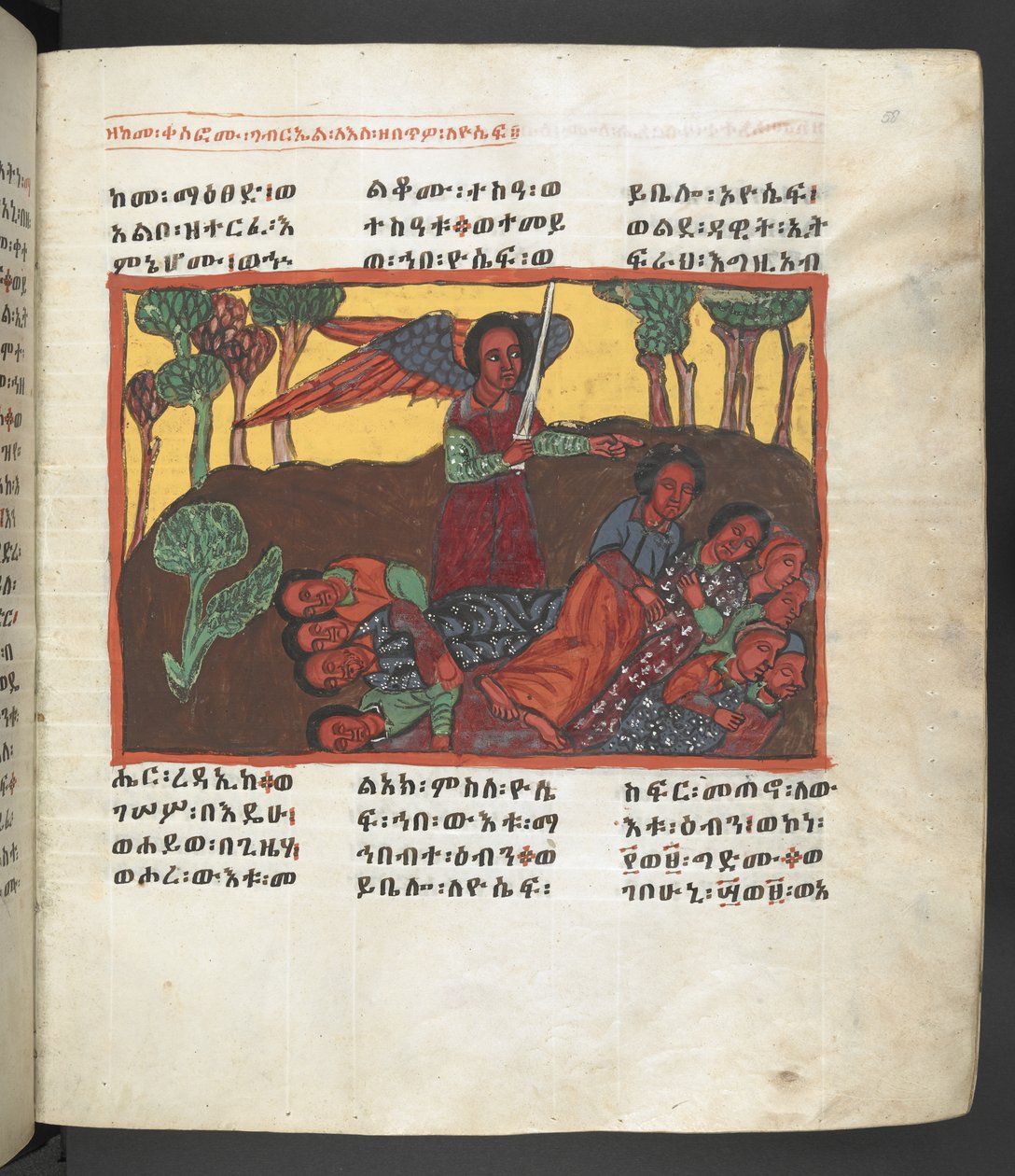 Or. 607 f058r, Scena della vita della Vergine Maria, da 