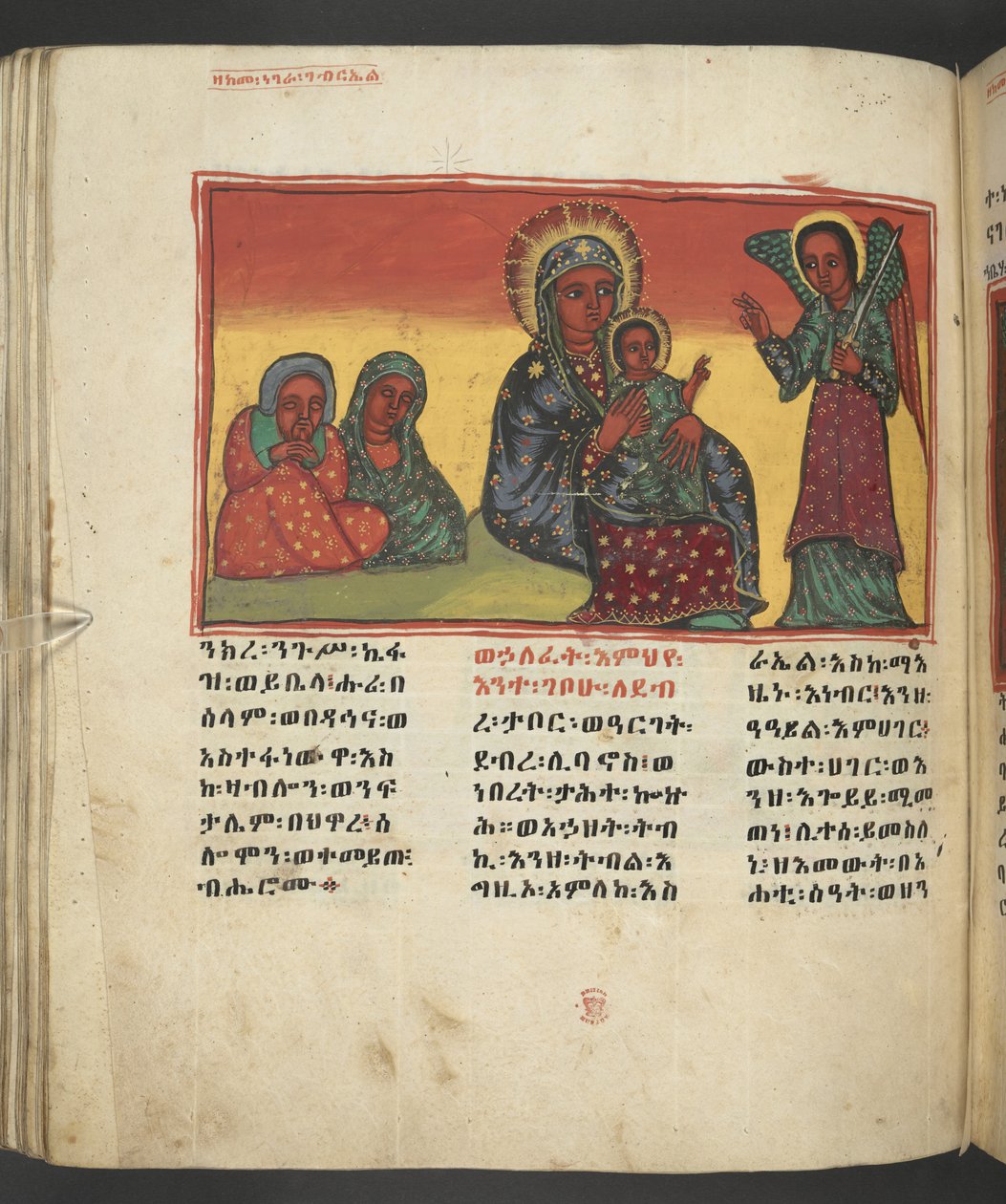 Or. 607 f081v, Scena della vita della Vergine Maria, da 
