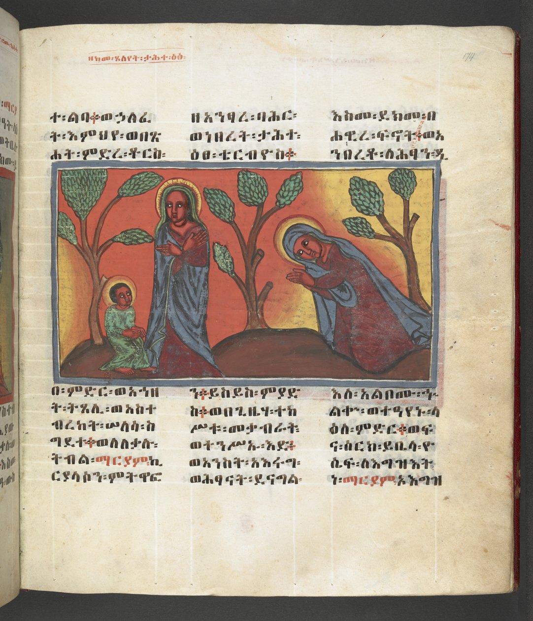 Scena della vita della Vergine Maria, da 