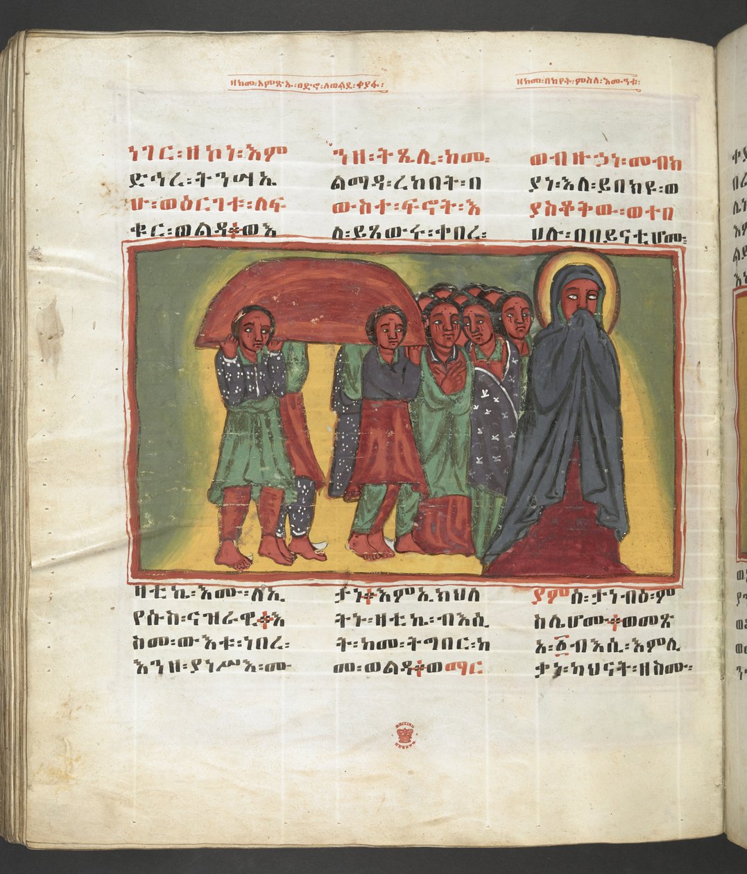 Or. 607 f179v, Scena della vita della Vergine Maria, da 