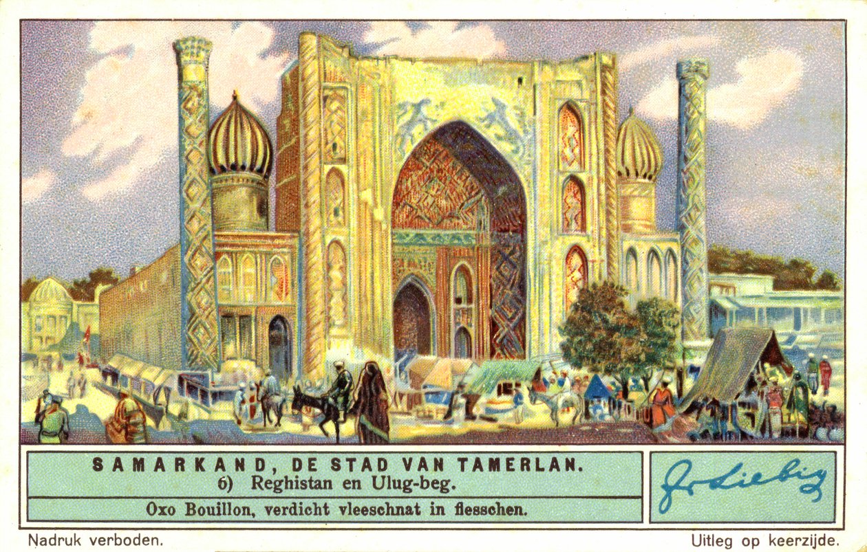 Madrassa di Ulugh Beg, Registan, Samarcanda (cromolito) da European School