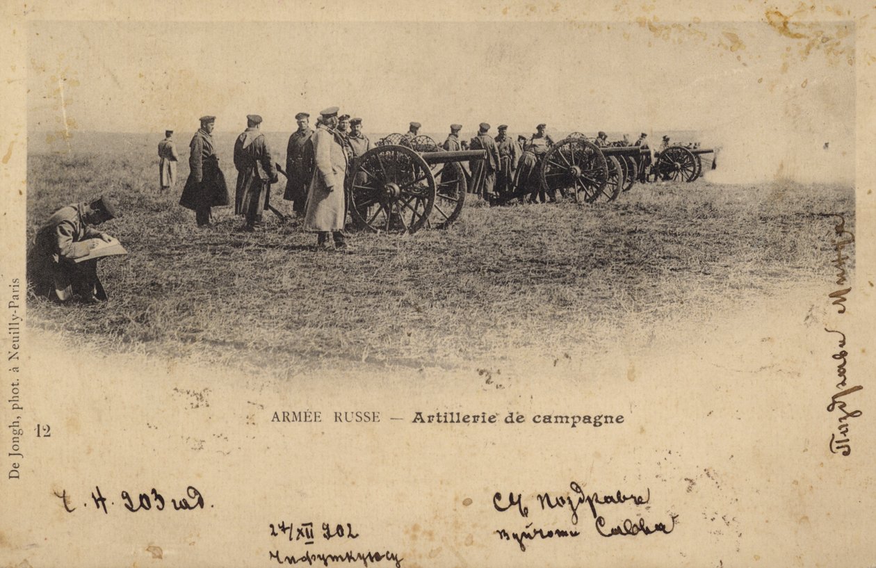 Artiglieria da campo russa in esercitazione, c1902 (foto b/n) da European School