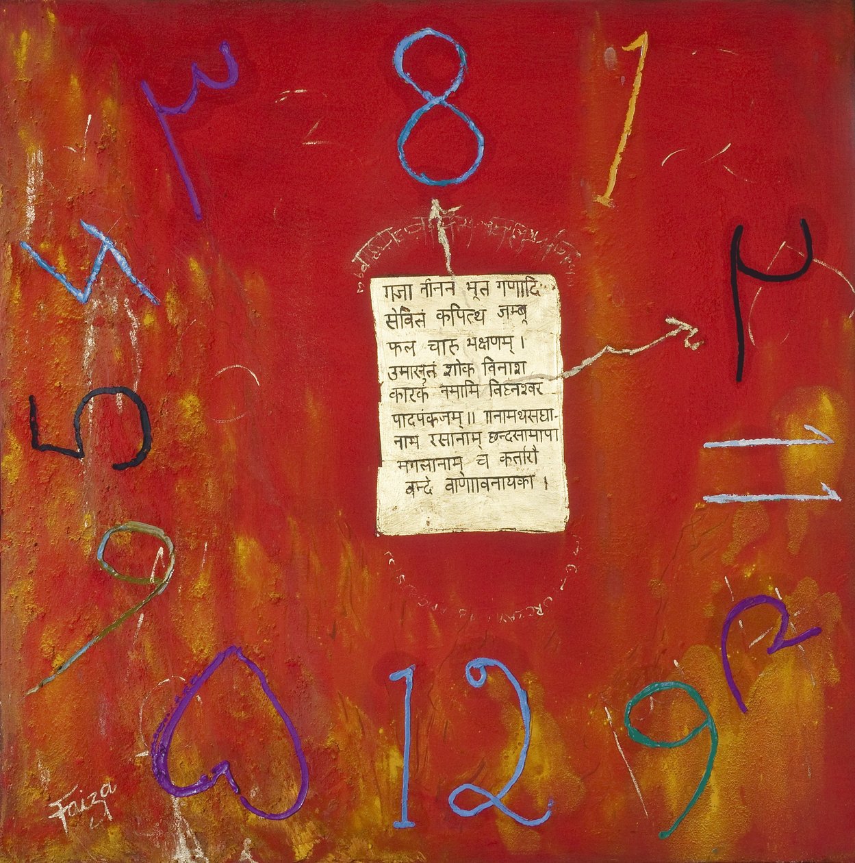 Ruota della vita, 2007 da Faiza Shaikh
